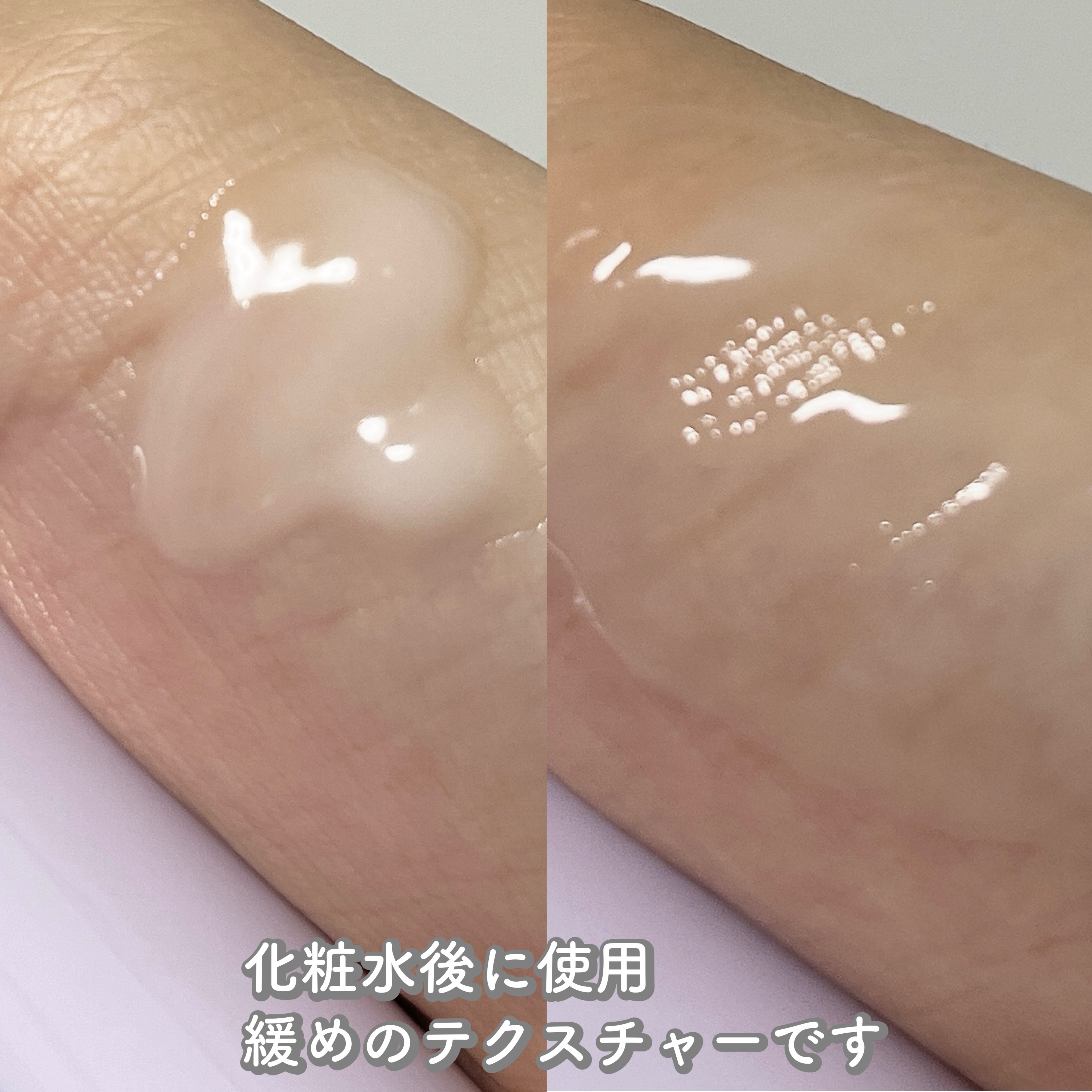 infeel リニューイングショットセラム[美容液]/Rz+ by ROSETTE/美容液を使ったクチコミ（3枚目）