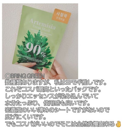 CICA100マスク/DEWYTREE/シートマスク・パックを使ったクチコミ(5枚目)