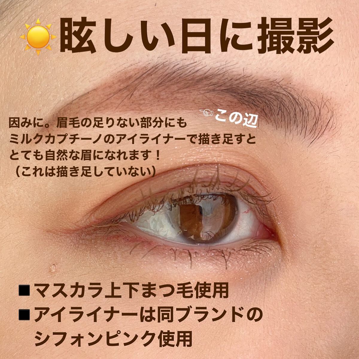 パーフェクトエクステンション マスカラ for カール/D-UP/マスカラを使ったクチコミ(6枚目)