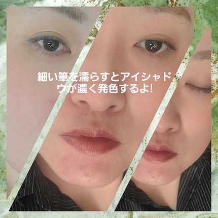 オンブル ジェ/GUERLAIN/アイシャドウパレットを使ったクチコミ(4枚目)