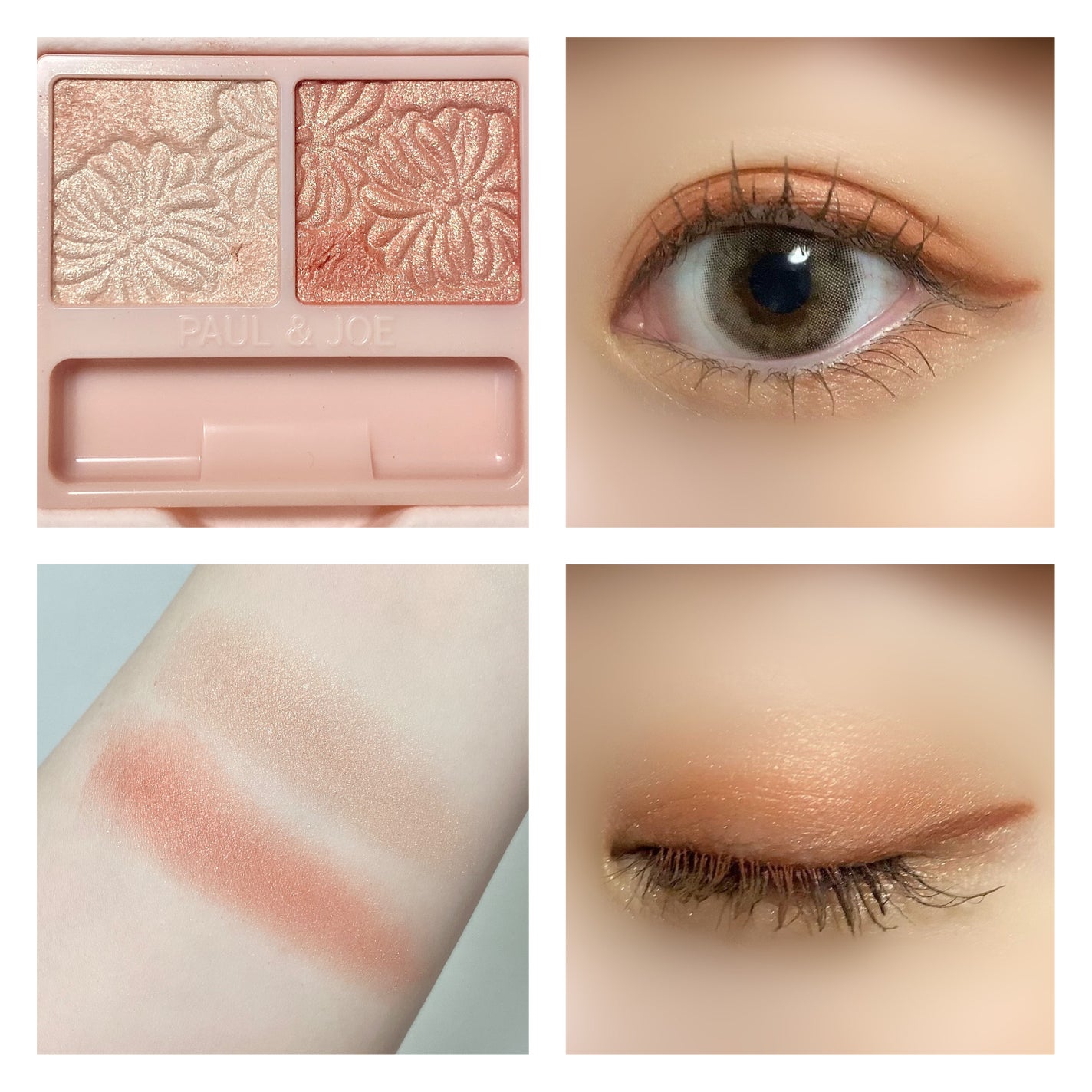 アイカラー デュオ/PAUL & JOE BEAUTE/アイシャドウパレットを使ったクチコミ(1枚目)