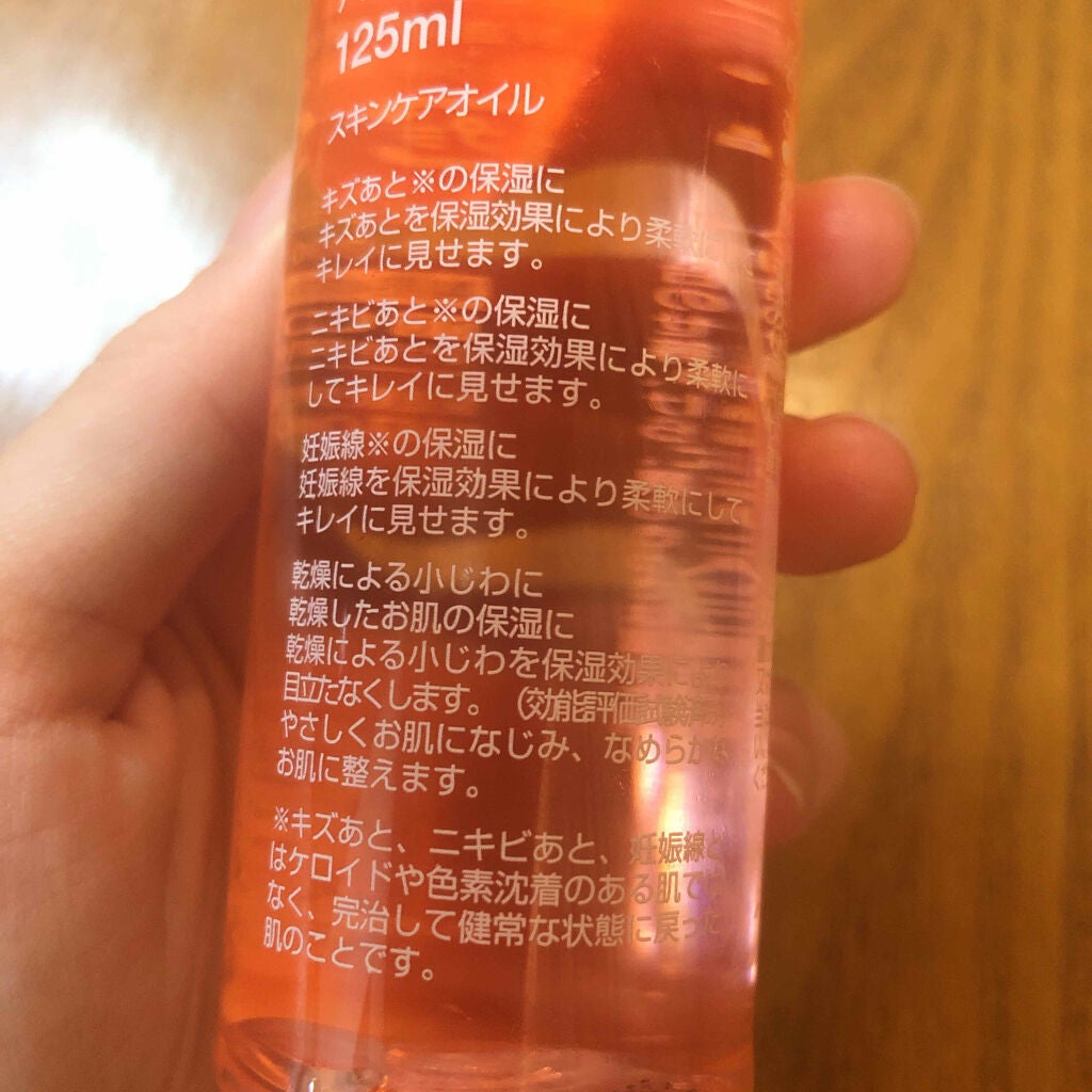 バイオイル/バイオイル/フェイスオイルを使ったクチコミ(2枚目)
