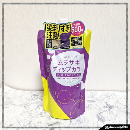 を使ったクチコミ(1枚目)