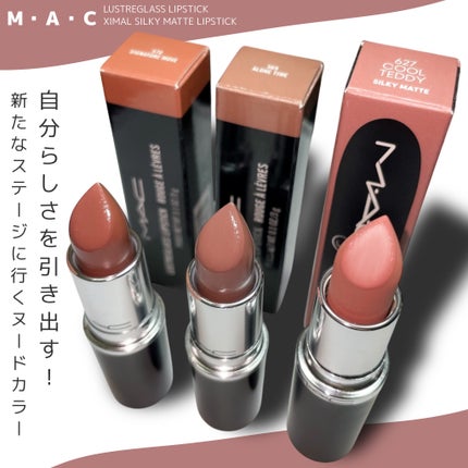 ラスターガラス リップスティック/M・A・C/口紅を使ったクチコミ(1枚目)
