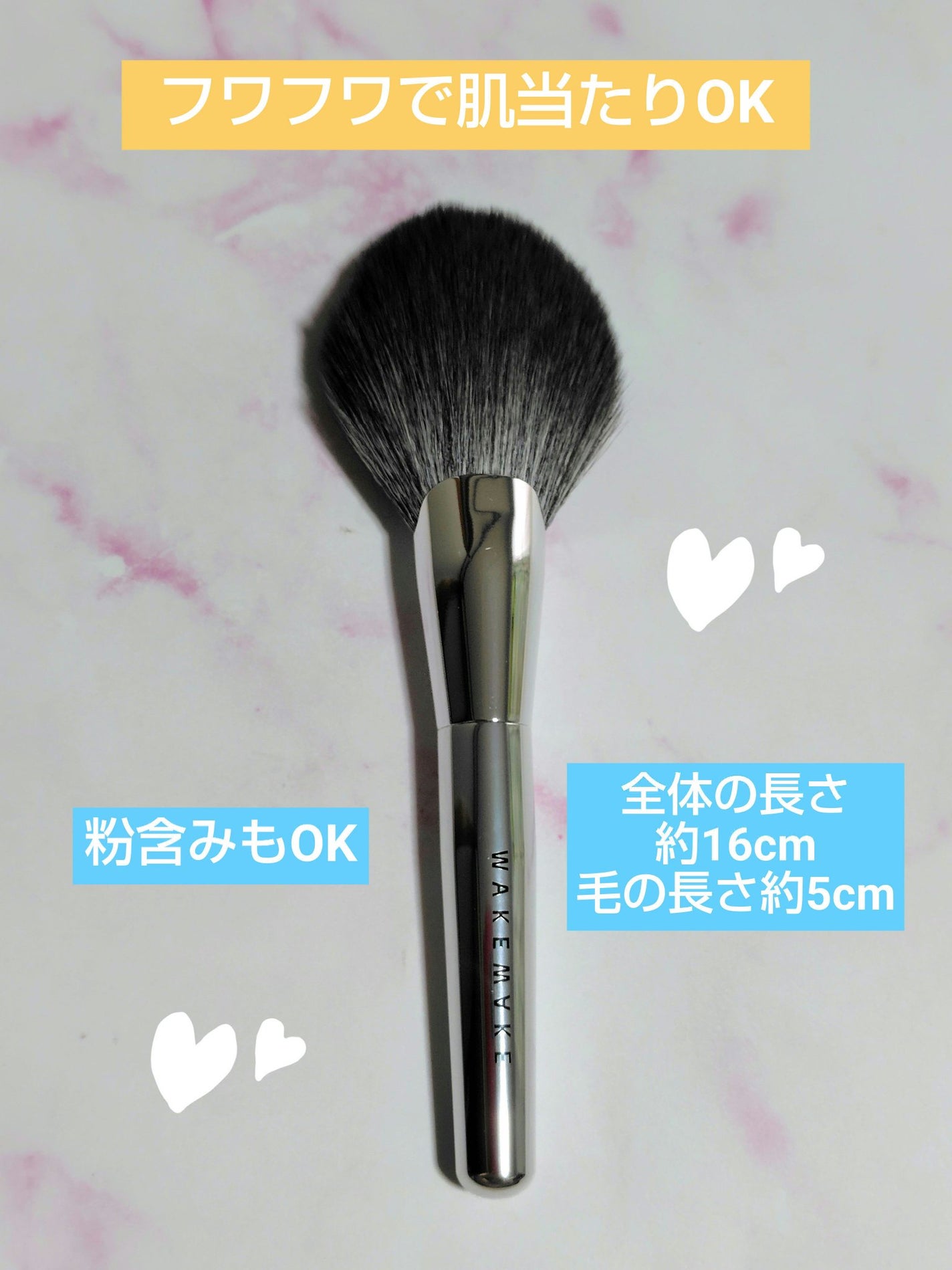 ステイフィクサーマルチカラーパウダー/wakemake/ルースパウダーを使ったクチコミ(4枚目)