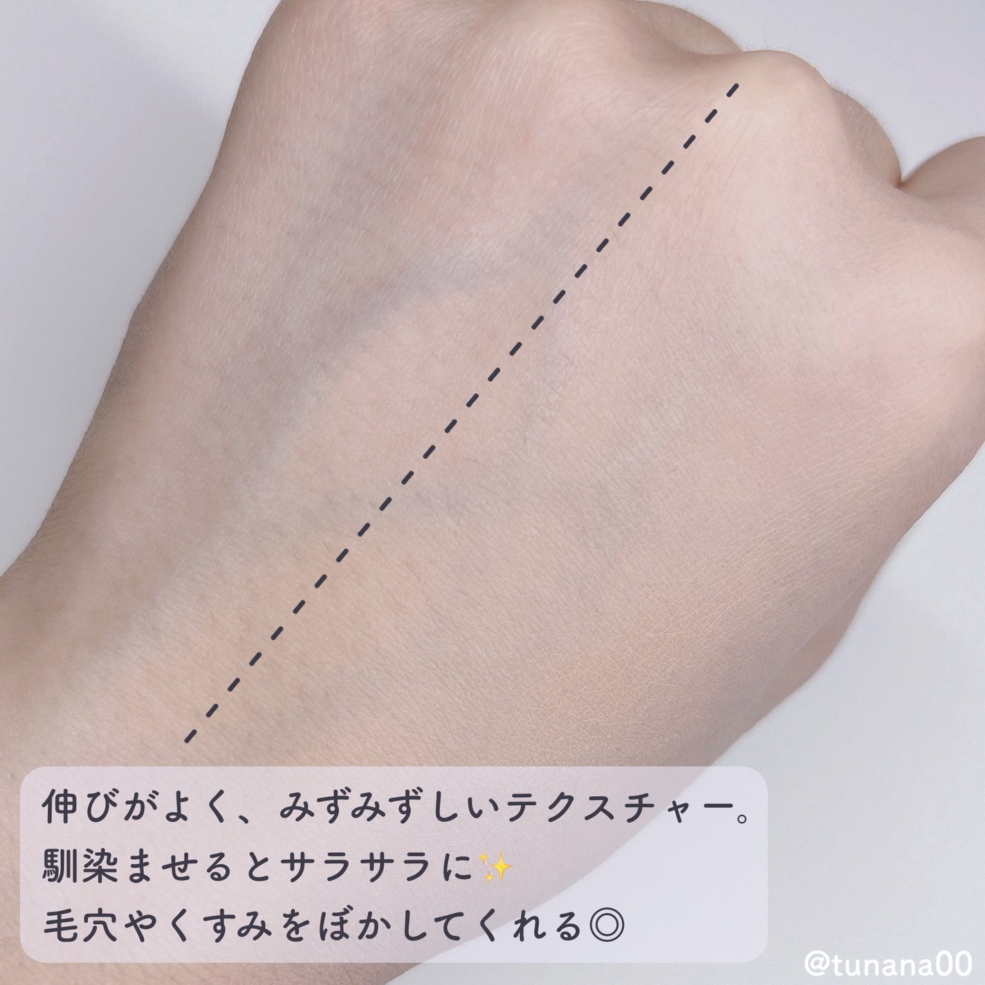 SPステイ ルミマット リキッド ファンデーション/MAYBELLINE NEW YORK/リキッドファンデーションを使ったクチコミ(4枚目)