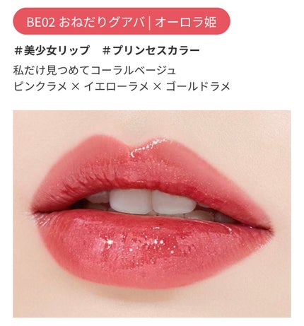 アピュー ジューシーパン スパークリングティント/A’pieu/口紅を使ったクチコミ(8枚目)