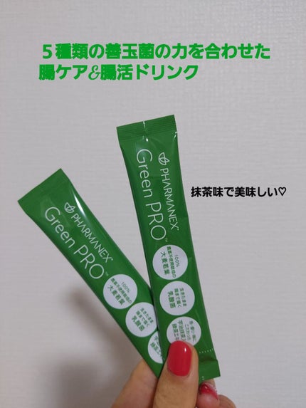 を使ったクチコミ(2枚目)