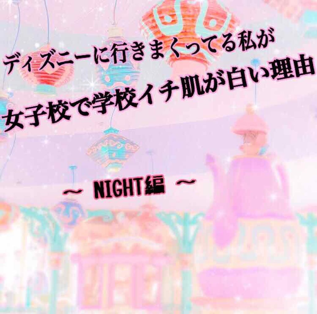 ソフティモ 薬用ホワイト クレンジングウォッシュ/ソフティモ/洗顔フォームを使ったクチコミ（1枚目）