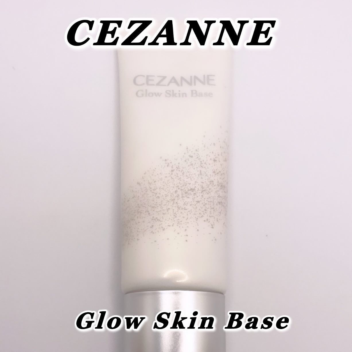 グロウスキンベース/CEZANNE/化粧下地を使ったクチコミ（1枚目）