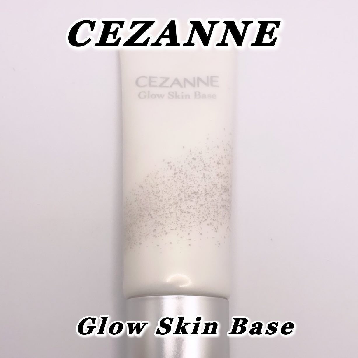 グロウスキンベース/CEZANNE/化粧下地を使ったクチコミ(1枚目)