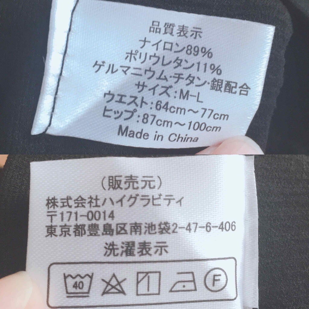 履くだけイージースリムレッグ/slimlab/着圧ソックス・レギンスを使ったクチコミ(4枚目)