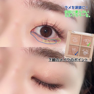 Peach Blush Toast cafe eye palette/NOTONE/アイシャドウパレットを使ったクチコミ（8枚目）