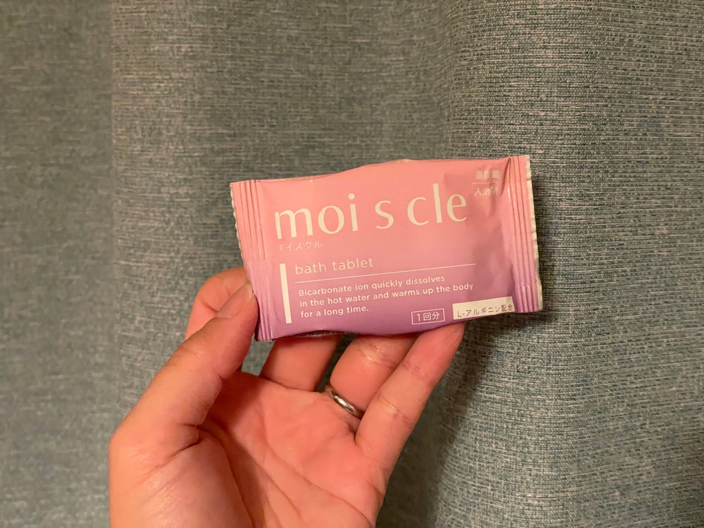 重炭酸入浴剤 moi s cle /アイリスオーヤマ/炭酸系入浴剤を使ったクチコミ(2枚目)