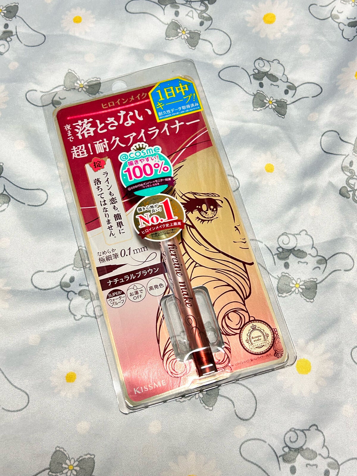 プライムリキッドアイライナー リッチキープ/ヒロインメイク/リキッドアイライナーを使ったクチコミ(1枚目)