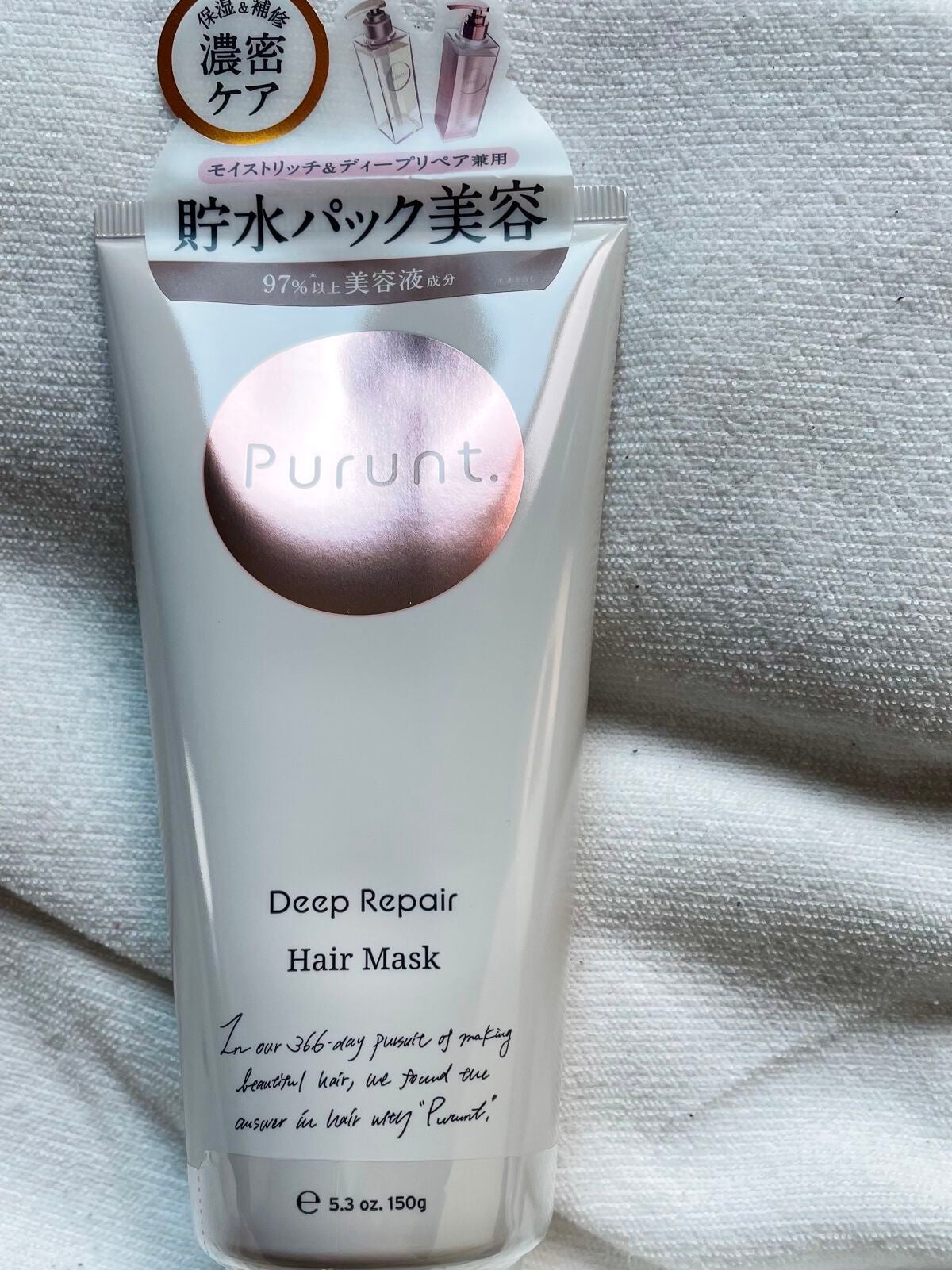 プルント ディープリペア美容液シャンプー/トリートメント/Purunt./市販シャンプーを使ったクチコミ(8枚目)