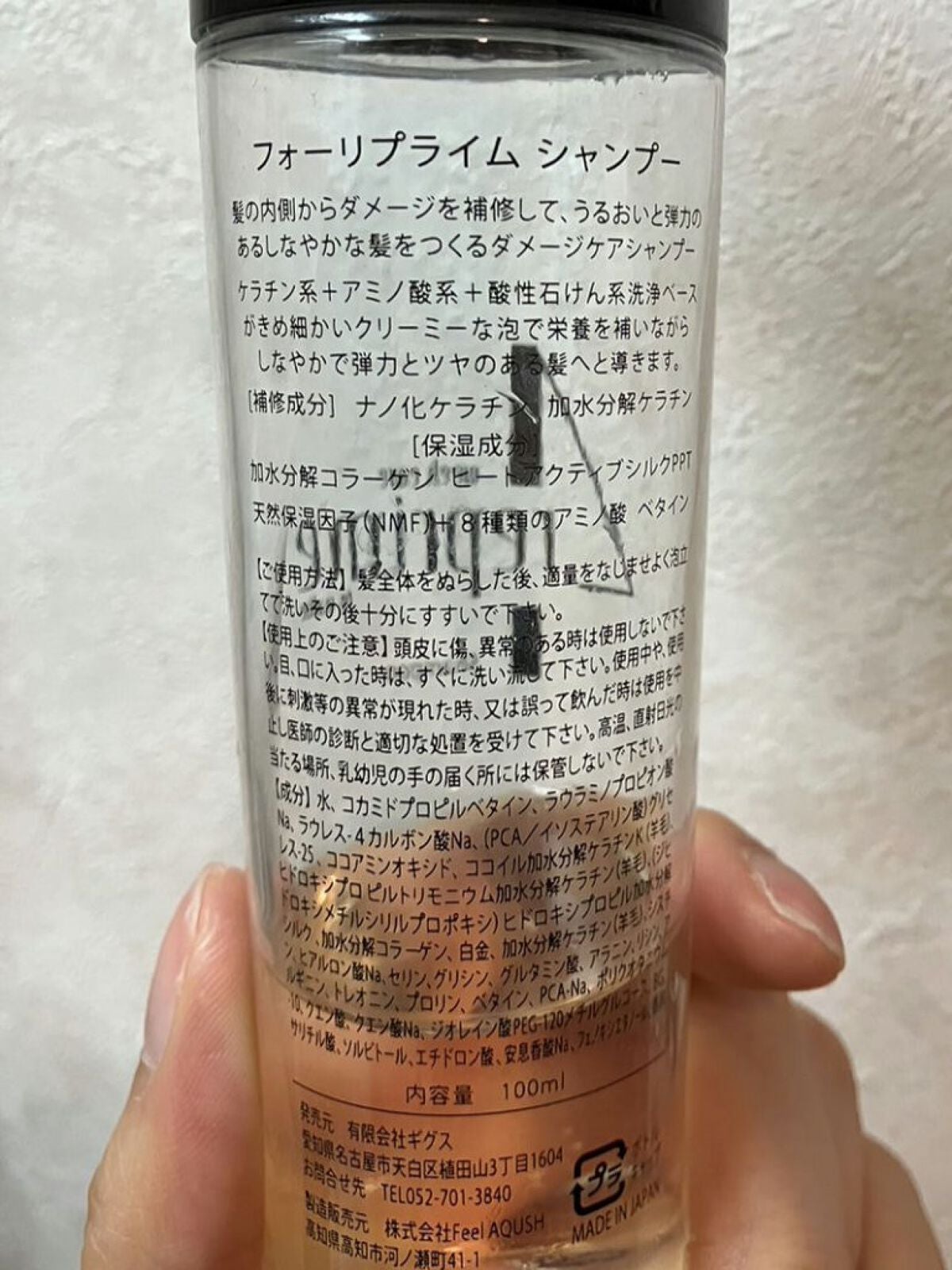 twinkle♥ on LIPS 「髪質改善シャンプー&トリートメント✼••┈┈••✼••┈┈••..」(5枚目)