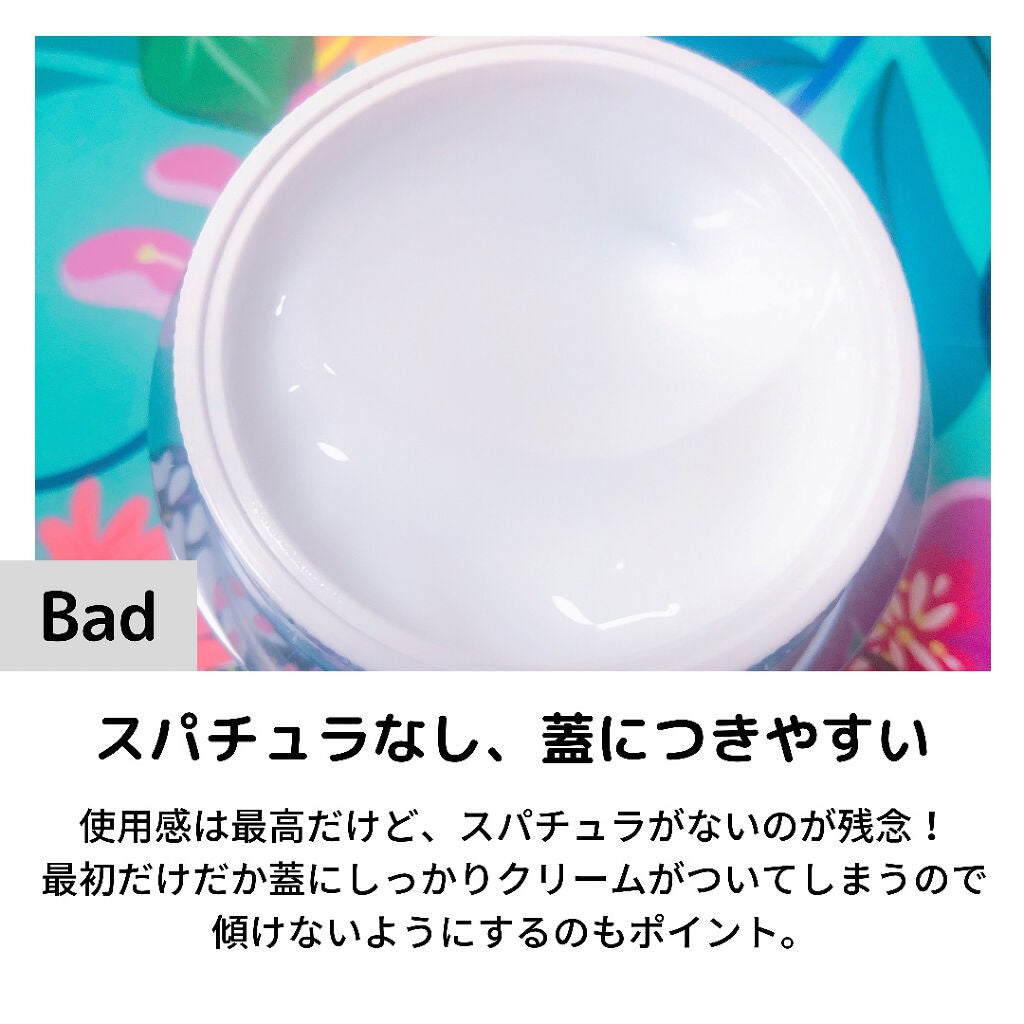 Watery Bomb/Oasis Laboratory/フェイスクリームを使ったクチコミ(4枚目)