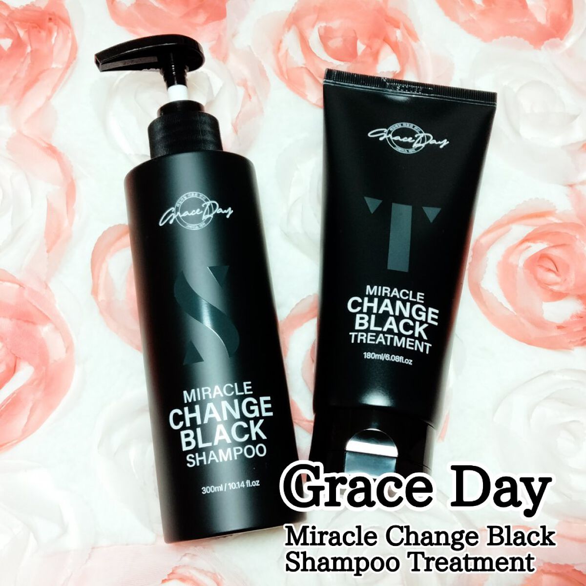 試してみた】Grace Day Miracle Change Black Treatment Witch's Pouch