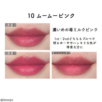 デュイフルウォーターティント/rom&nd/リップティントを使ったクチコミ(5枚目)