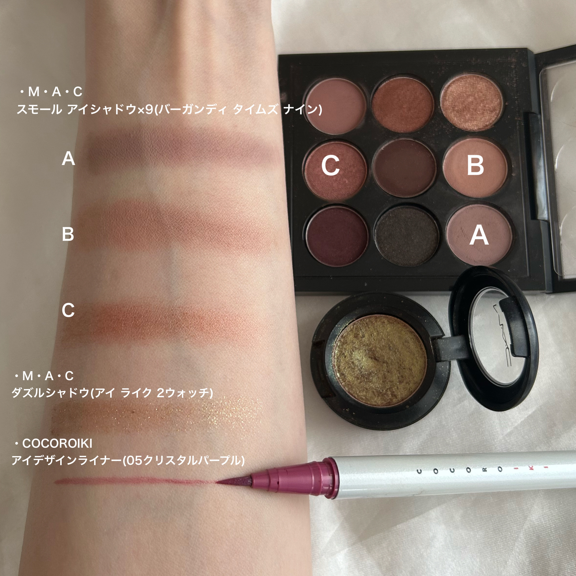 アイデザインライナー/COCOROIKI/リキッドアイライナーを使ったクチコミ（3枚目）