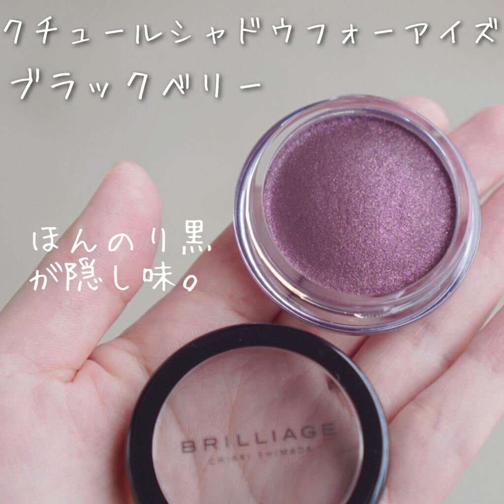 アイゾーン クリエイター/ブリリアージュ/スティックコンシーラーを使ったクチコミ（2枚目）