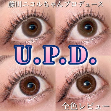 【U.P.D.全色レビュー‪‪‪❤︎‬】
✅U.P.D.
✔︎︎︎︎シロップブラウン
✔︎︎︎︎ウォーターカーキ
✔︎︎︎︎ドロップピンク
✔︎︎︎︎ホログラムダリア
・DIA 14.2mm
・GDIA