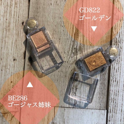 シャドーカスタマイズ/MAJOLICA MAJORCA/単色アイシャドウを使ったクチコミ(1枚目)