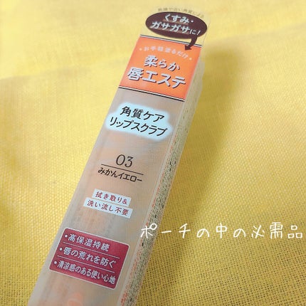 クリームチーク/キャンメイク/ジェル・クリームチークを使ったクチコミ(3枚目)