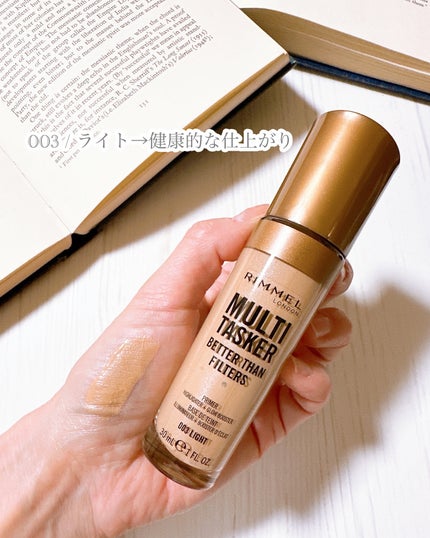 リンメル ザ マルチタスカー ベターザンフィルター/リンメル ロンドン/リキッドハイライトを使ったクチコミ(6枚目)