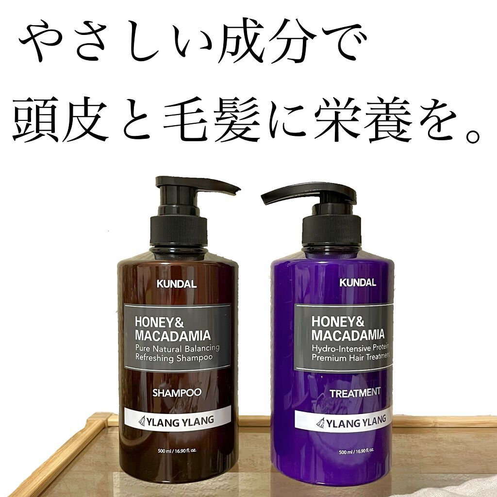 ネイチャーシャンプー/KUNDAL/市販シャンプーを使ったクチコミ（1枚目）