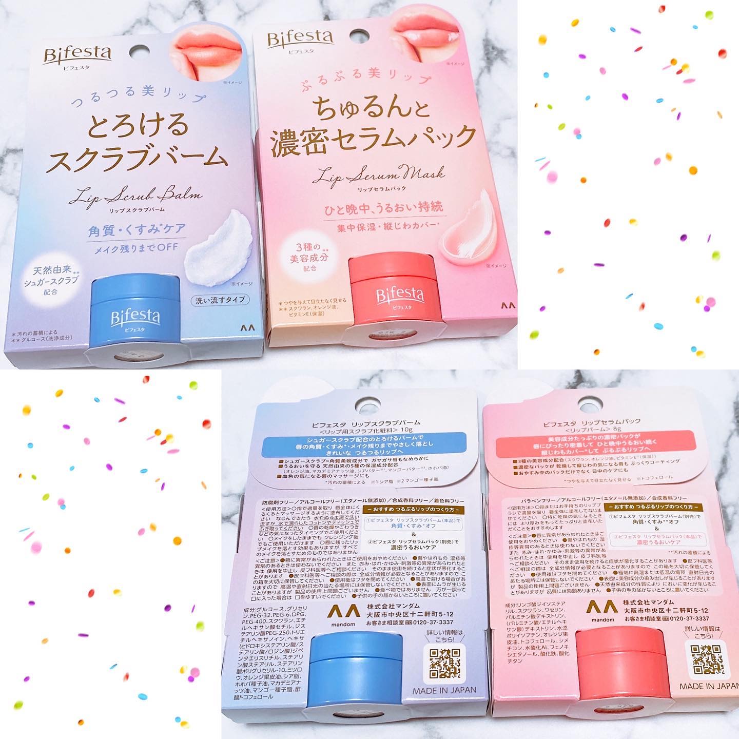 リップセラムパック/ビフェスタ/リップマスクを使ったクチコミ（2枚目）