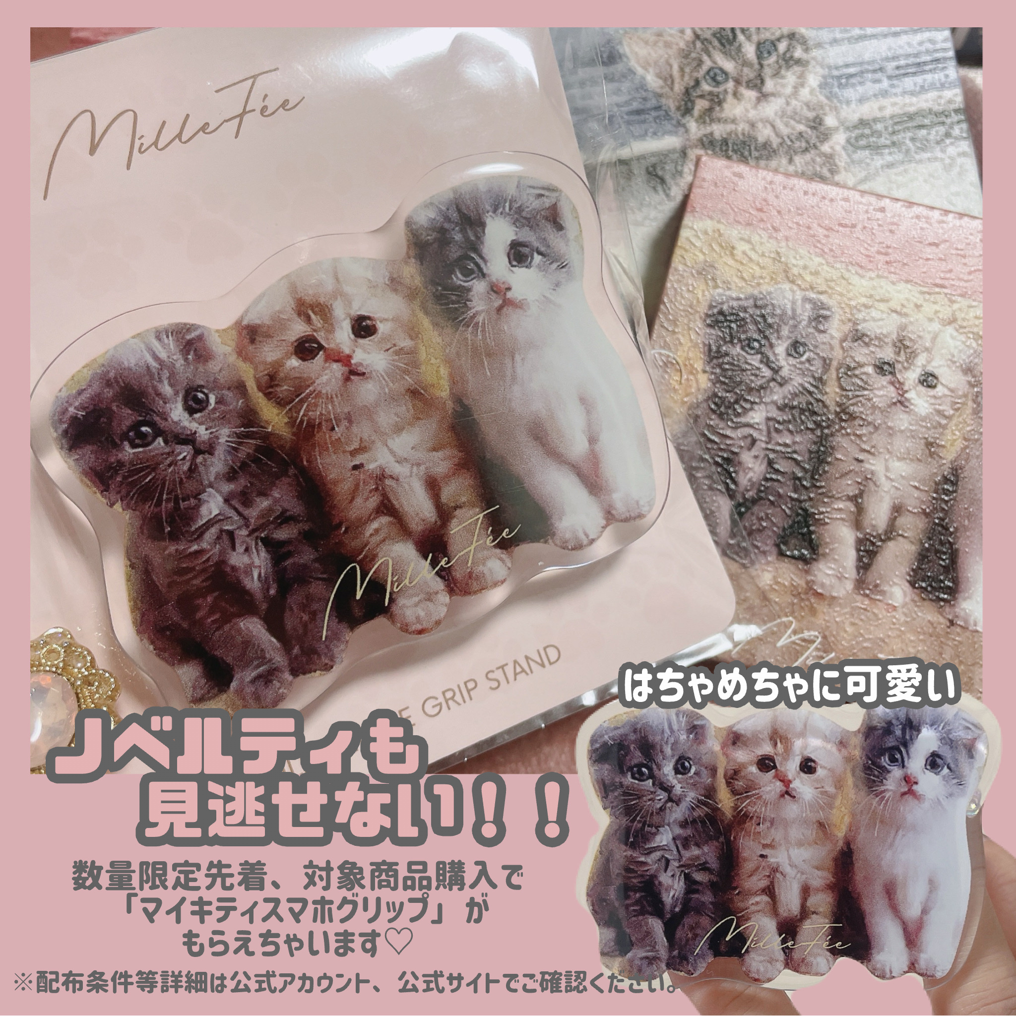 マイキティアイパレット/MilleFée/アイシャドウパレットを使ったクチコミ（3枚目）