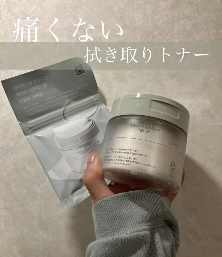 を使ったクチコミ（1枚目）