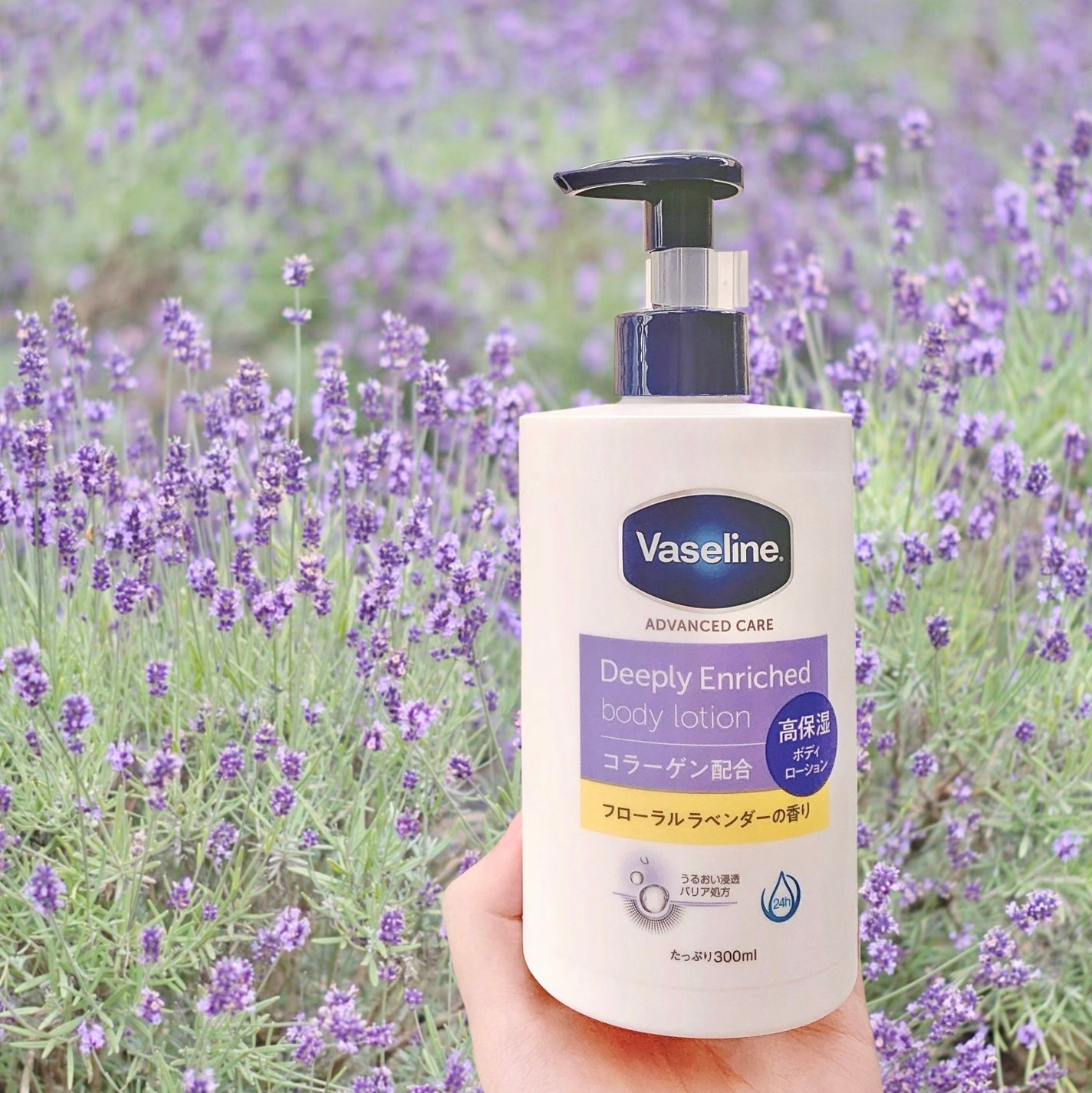 ディープリーエンリッチド ボディローション フローラルラベンダーの香り/ヴァセリン/ボディローションを使ったクチコミ(1枚目)