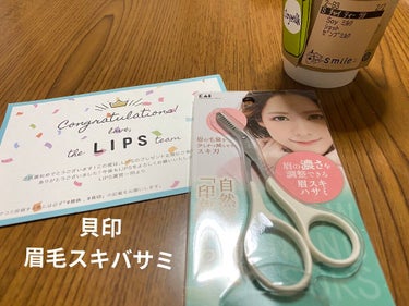 貝印　眉スキハサミ！
LIPS様を通してプレゼント💕

クチコミで辛口が多くて…
個人的な意見ですが、
眉毛を整えている人なら使い勝手
いいと思います🥰
値段の安い🙌

コームのついた眉はさみなく、
これからこれを使って整えて💕

慣れていないと一部だけ切りすぎた！
ってことにもなり、
調整が難しく🤣
これなら少しずつきれるので
失敗が少ない🤭

試してみてもありだと思います🌻
是非みなさんも〜🙌

#提供  ，#貝印
#眉毛整える 
#眉毛スキバサミ 
#私の眉毛事情 の画像 その0