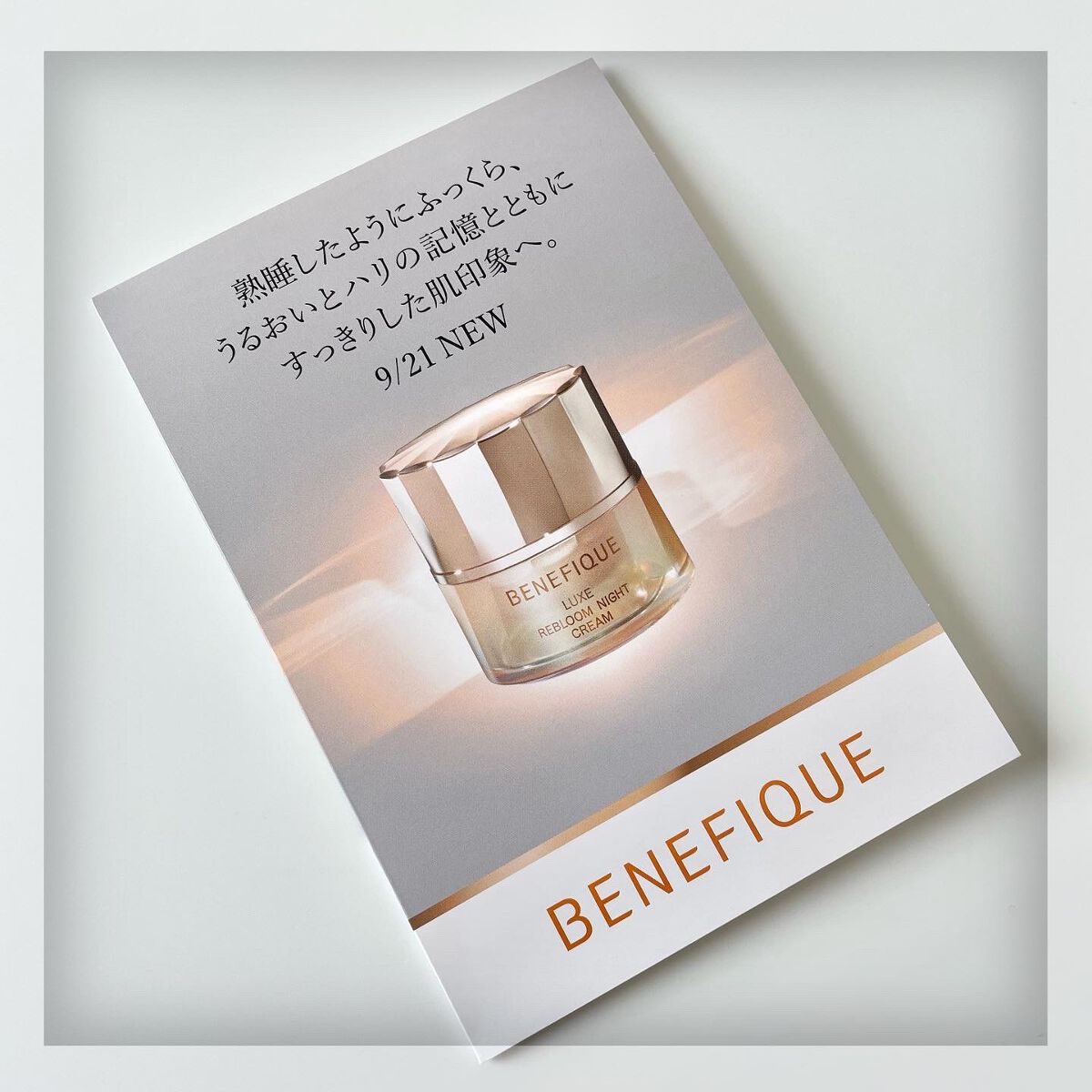 リュクス リブルームナイトクリーム/BENEFIQUE/フェイスクリームを使ったクチコミ（1枚目）