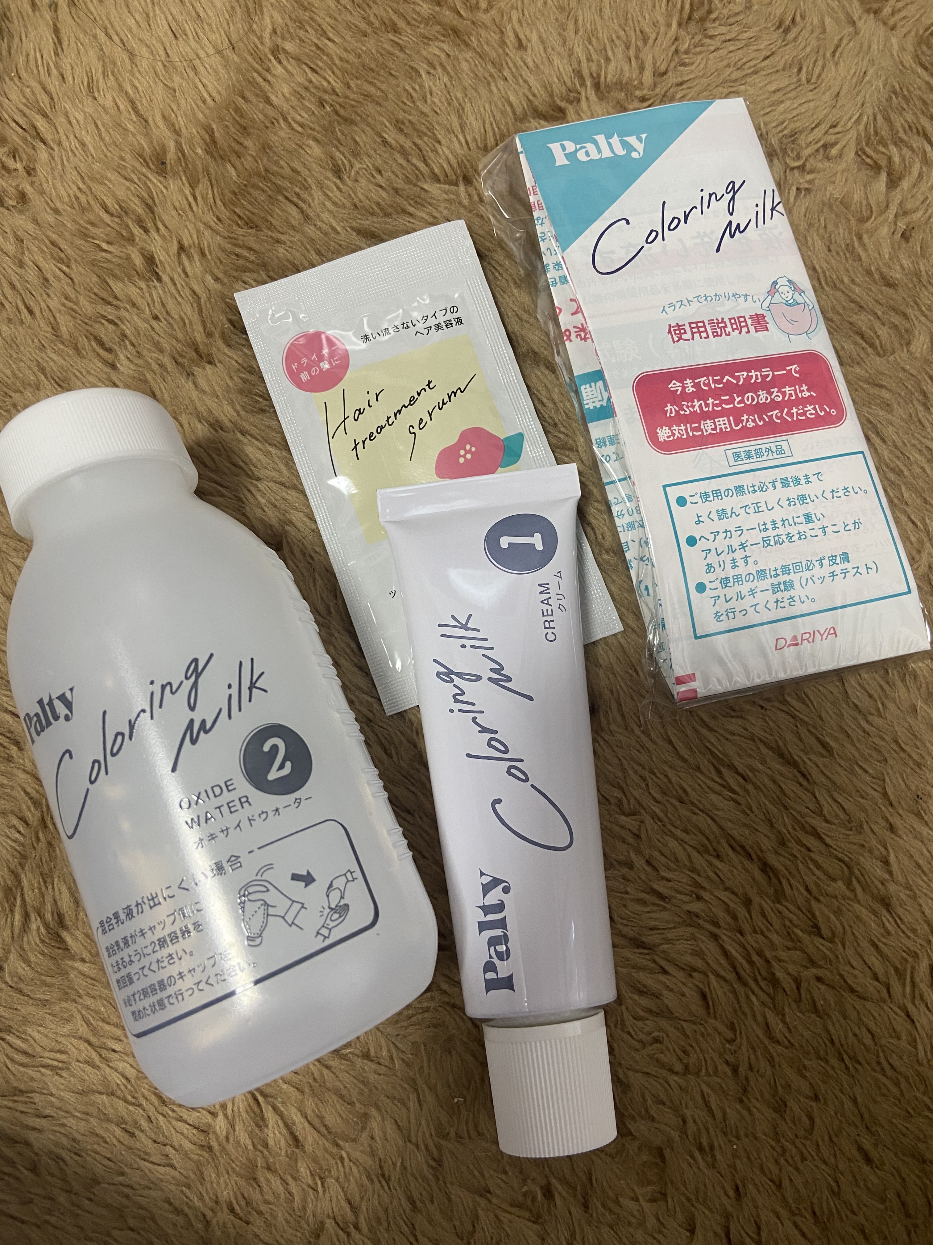 カラーリングミルク うっとりグレージュ/パルティ/ヘアカラーを使ったクチコミ（2枚目）