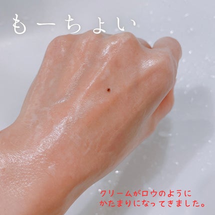 マイルドクリームクレンジング/無印良品/クレンジングクリームを使ったクチコミ(6枚目)