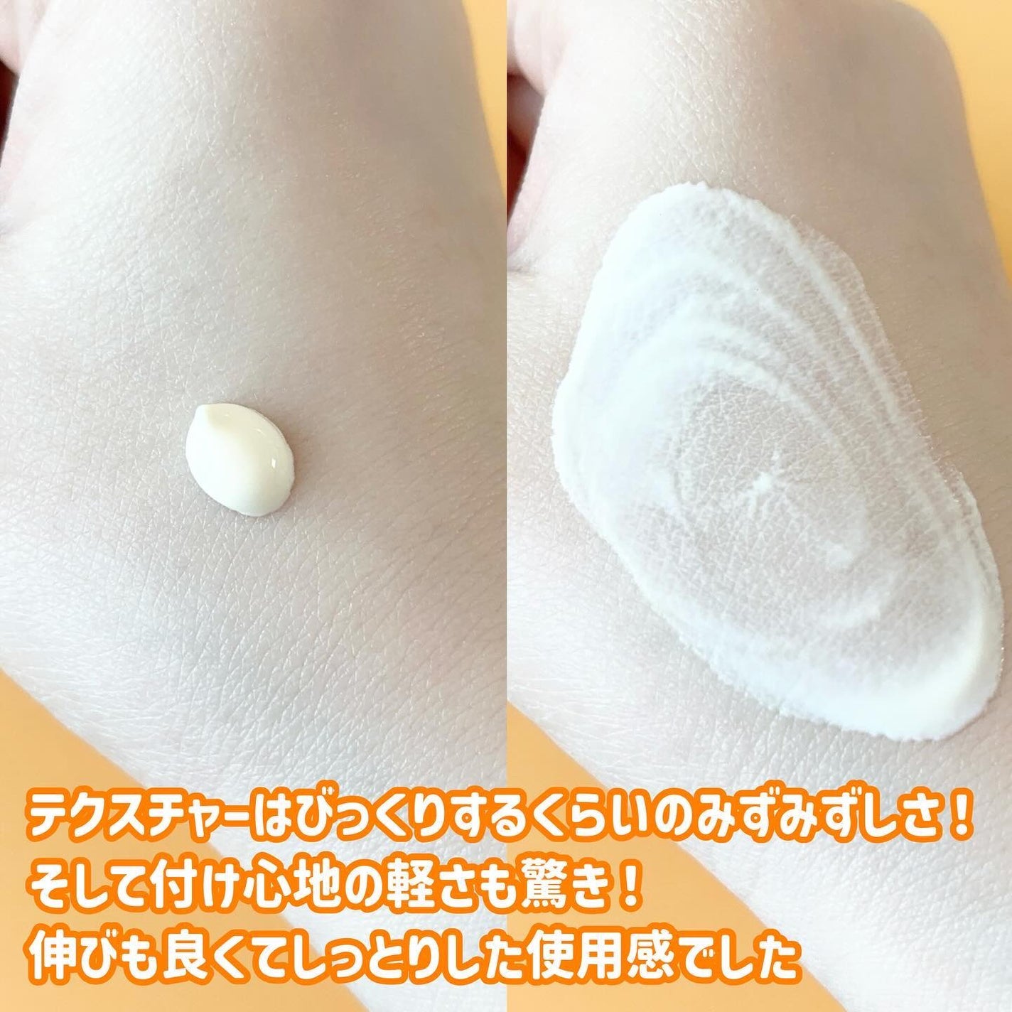 トリートメント デイ クリーム/COVERMARK/日焼け止めクリームを使ったクチコミ(3枚目)