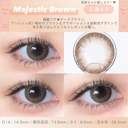 Majette 1day/Majette/ワンデー(1DAY)カラコンを使ったクチコミ(3枚目)