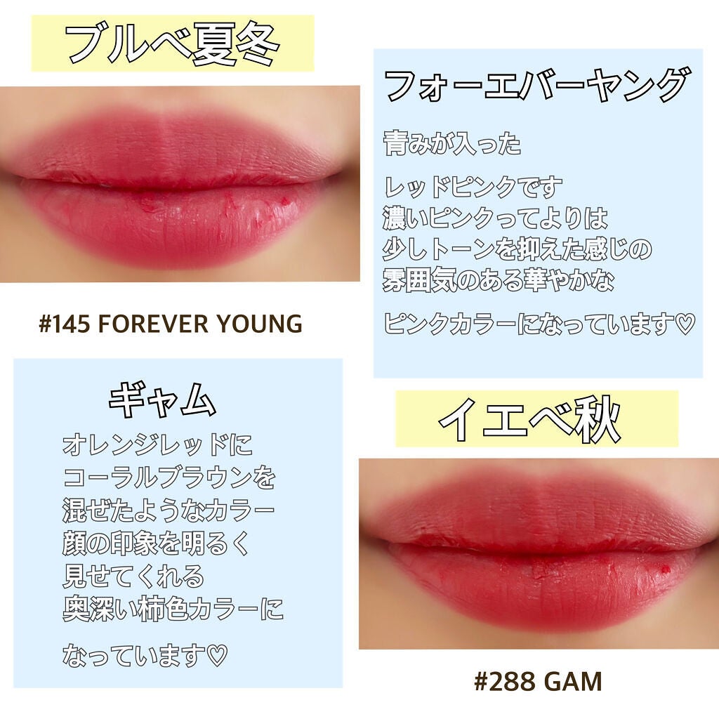 センシュアルパウダーマットリキッド/HERA/口紅を使ったクチコミ(6枚目)