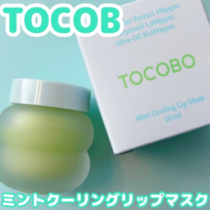 ミントクーリングリップマスク/TOCOBO/リップマスクを使ったクチコミ(1枚目)