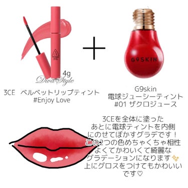 3CE VELVET LIP TINT/3CE/口紅を使ったクチコミ（2枚目）