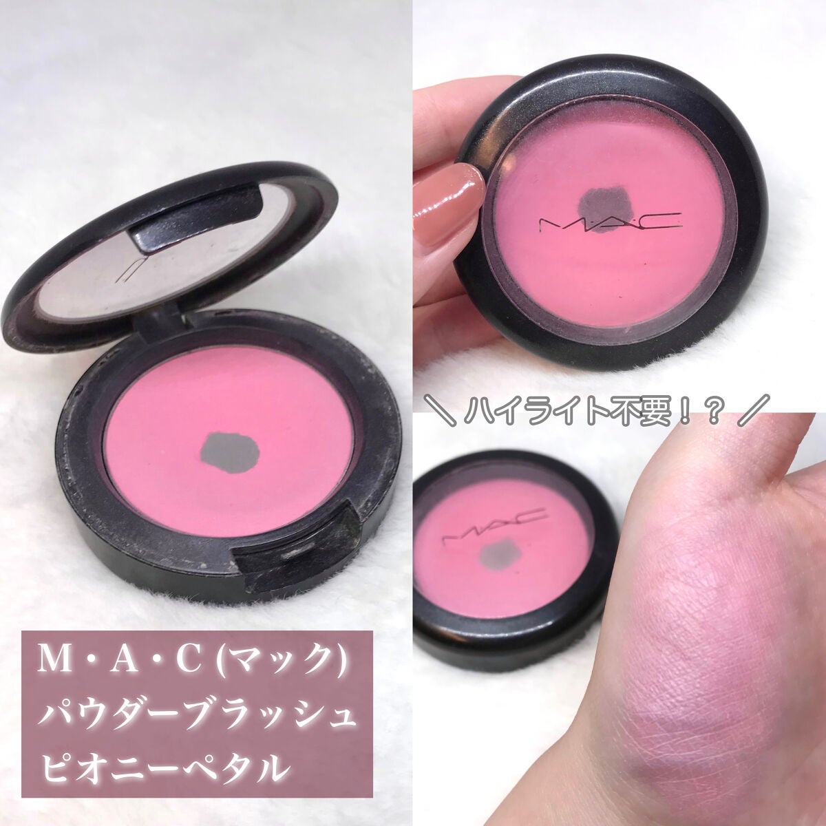 パウダー ブラッシュ/M・A・C/パウダーチークを使ったクチコミ(2枚目)