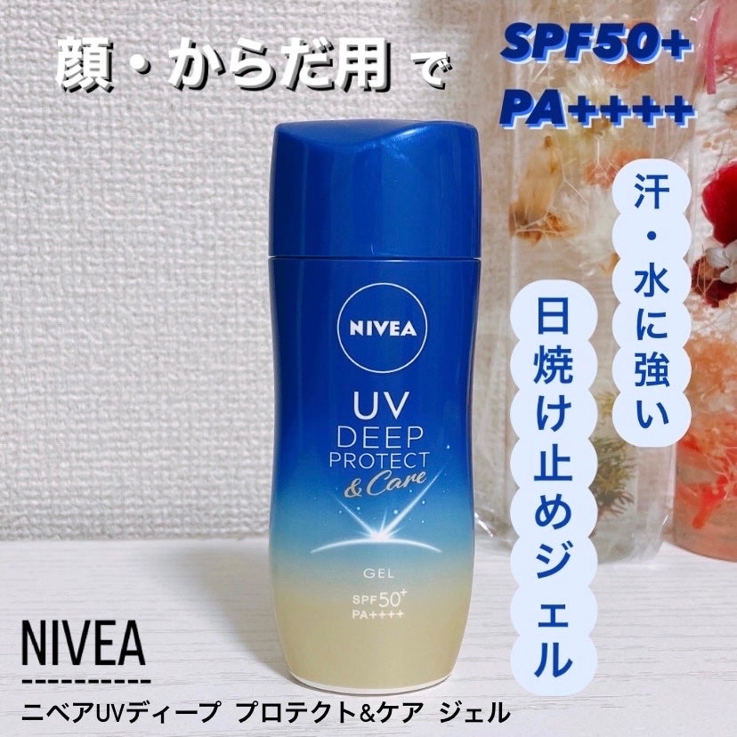 ニベアUV ディープ プロテクト&ケア ジェル/ニベア/日焼け止めジェルを使ったクチコミ(1枚目)