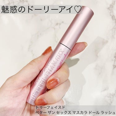 cosme____e on LIPS 「トゥーフェイスドベターザンセックスマスカラドールラッシュ❤️税..」（1枚目）