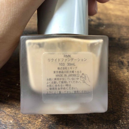 RMK リクイドファンデーション 103/RMK/リキッドファンデーションの画像