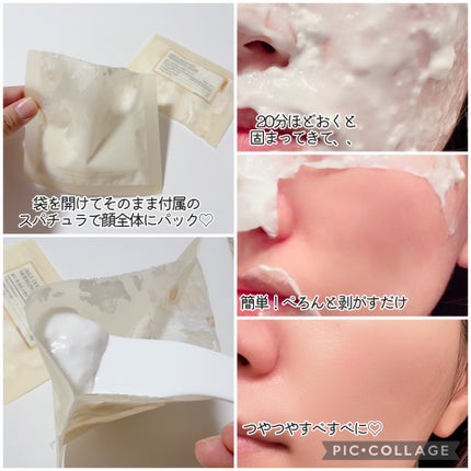 グリーントマトクレイマスククレンザー/FULLY/洗い流すパック・マスクを使ったクチコミ(3枚目)