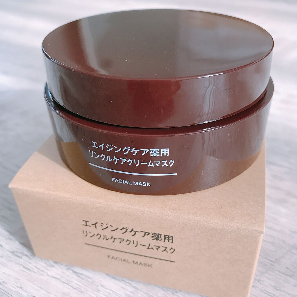 エイジングケア薬用リンクルケアクリームマスク/無印良品/フェイスクリームを使ったクチコミ(1枚目)